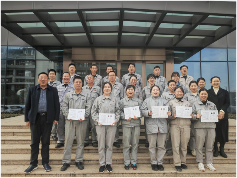 2023年3月 公司首批職業技能等級認定工作圓滿完成(圖1) image.png