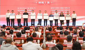 金海晨光獲鎮海區“納稅十強企業”等多項榮譽(圖3) image.png